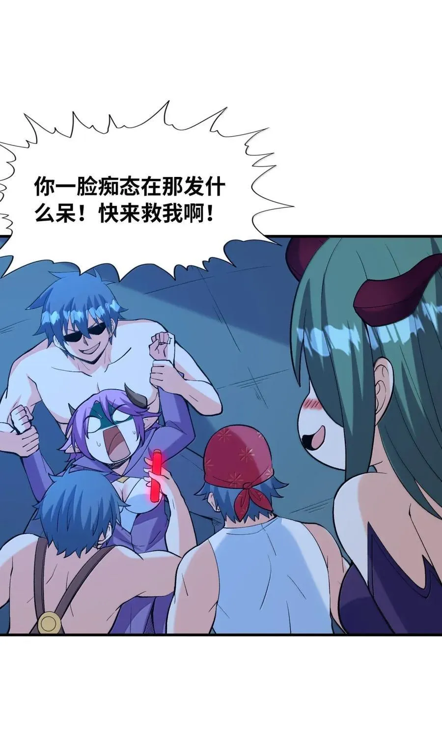 204 秘技再现 第54页