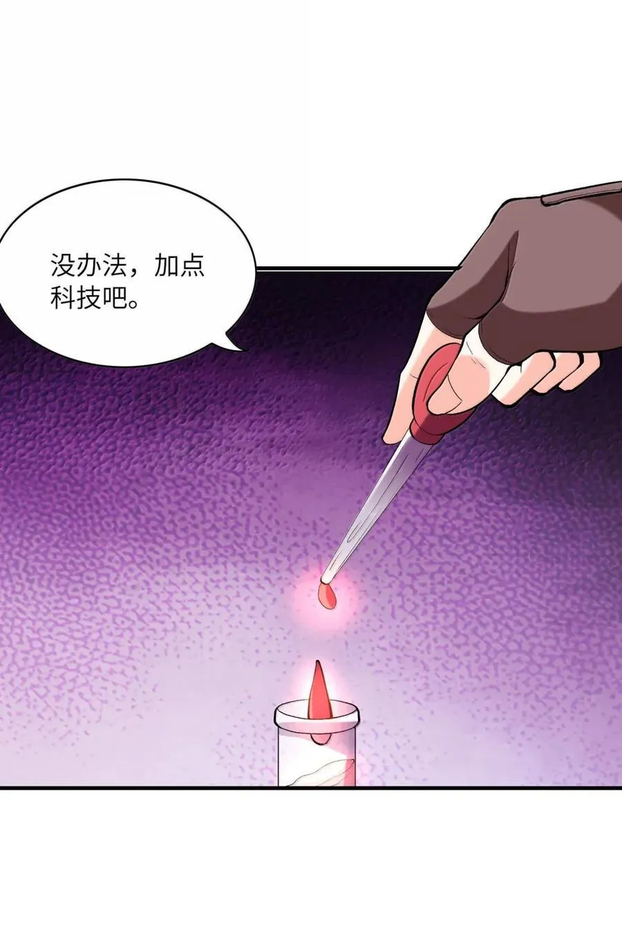 205 捆绑销售 第5页