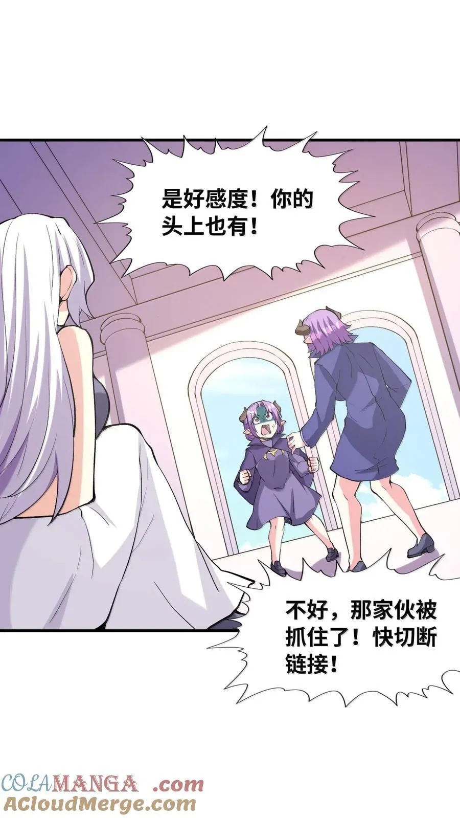 205 捆绑销售 第10页
