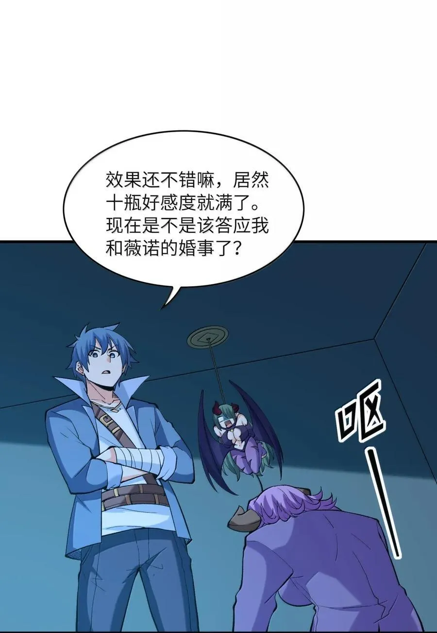 205 捆绑销售 第15页