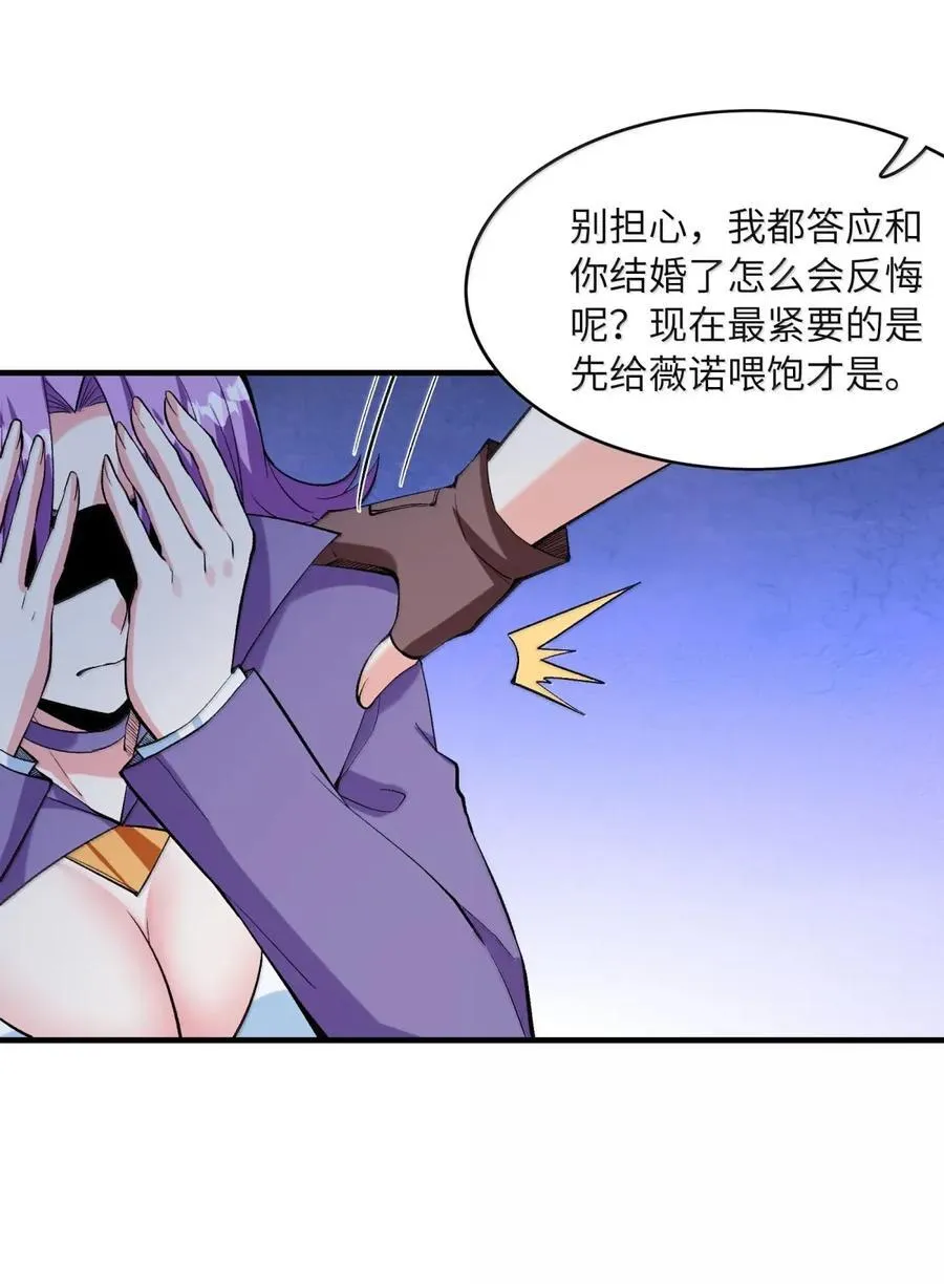 205 捆绑销售 第18页