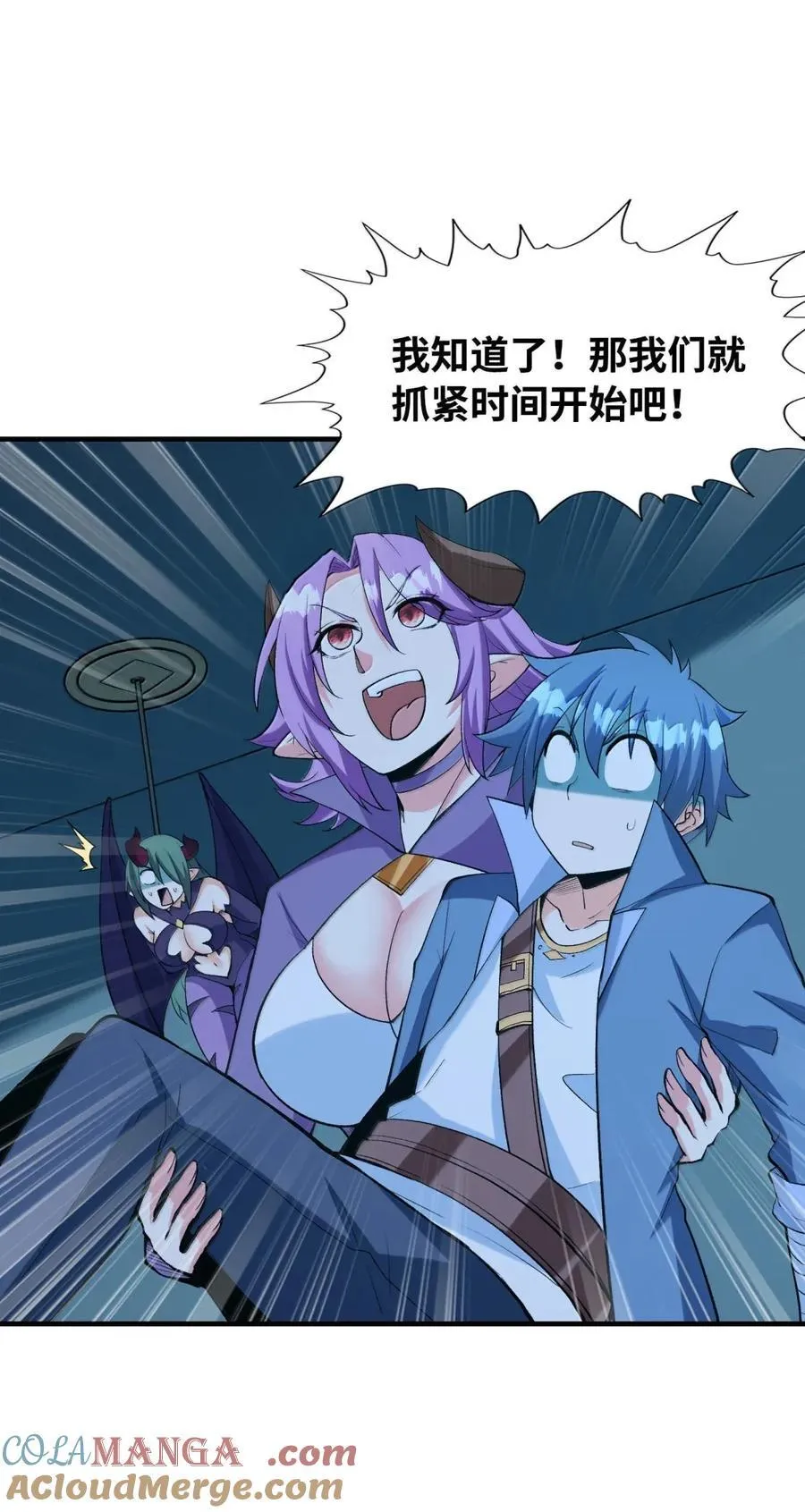 205 捆绑销售 第19页