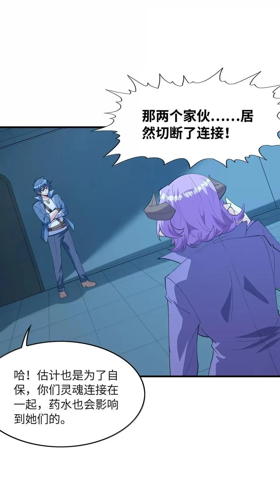 205 捆绑销售 第27页