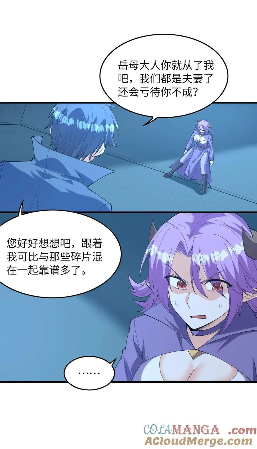 205 捆绑销售 第28页