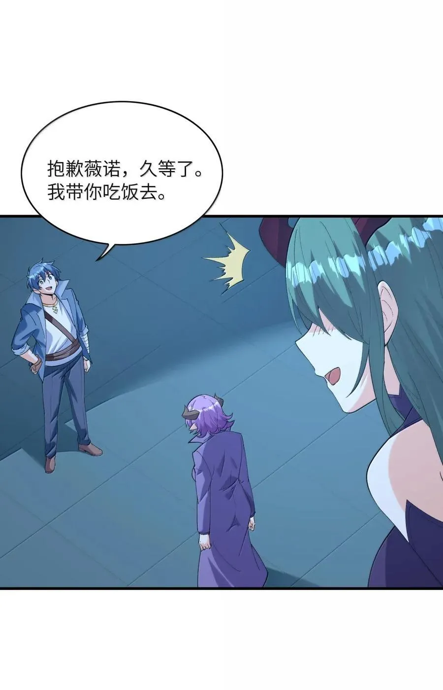 205 捆绑销售 第29页