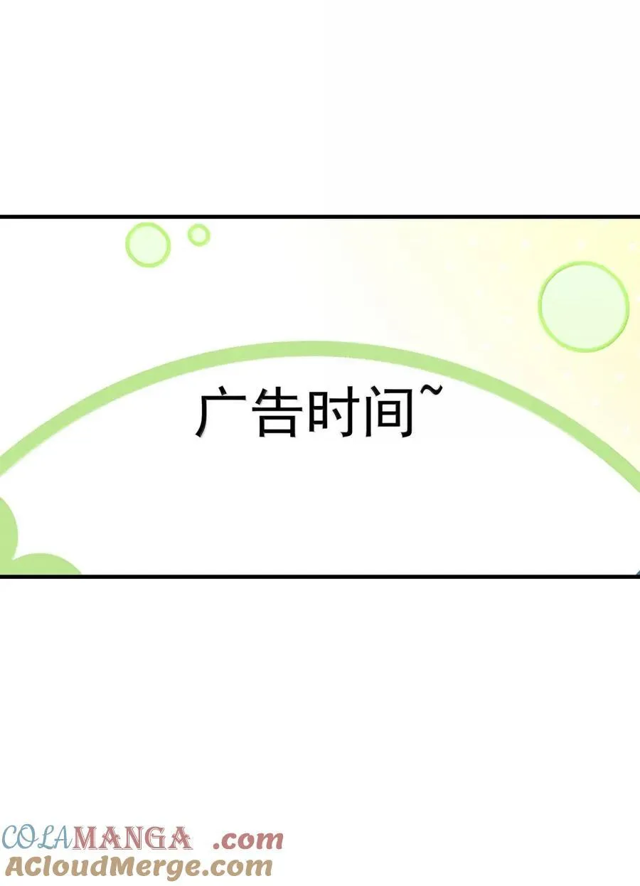205 捆绑销售 第31页