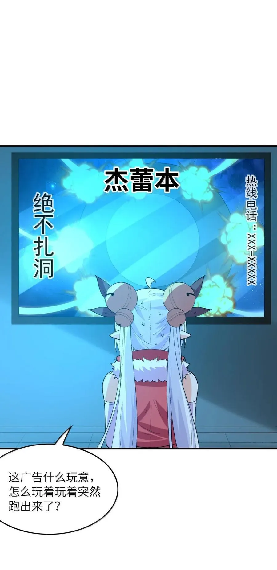 205 捆绑销售 第39页