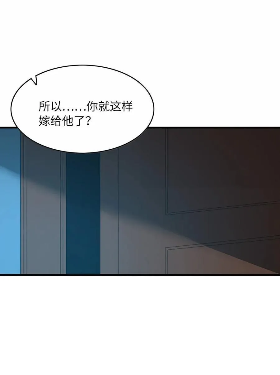 205 捆绑销售 第42页