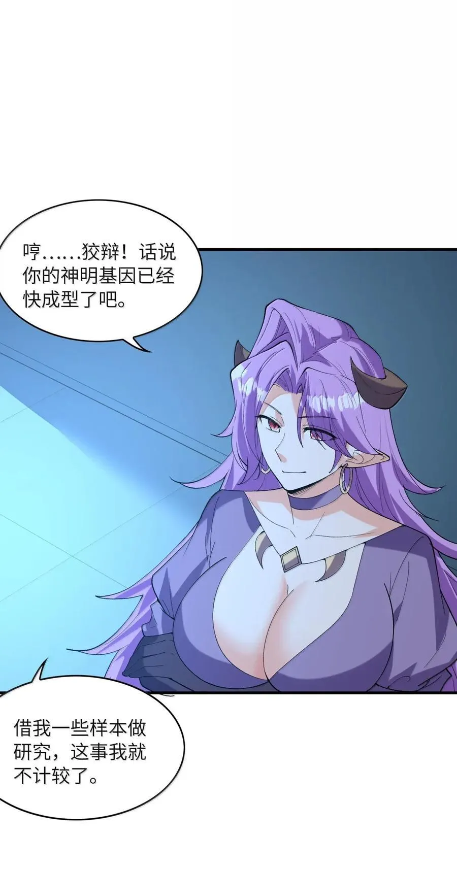 205 捆绑销售 第45页