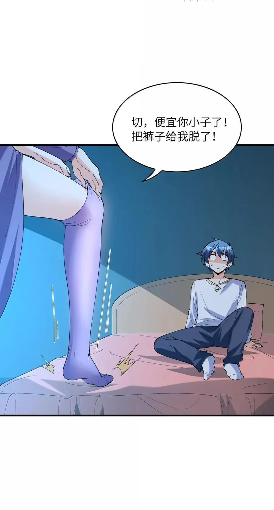 205 捆绑销售 第51页
