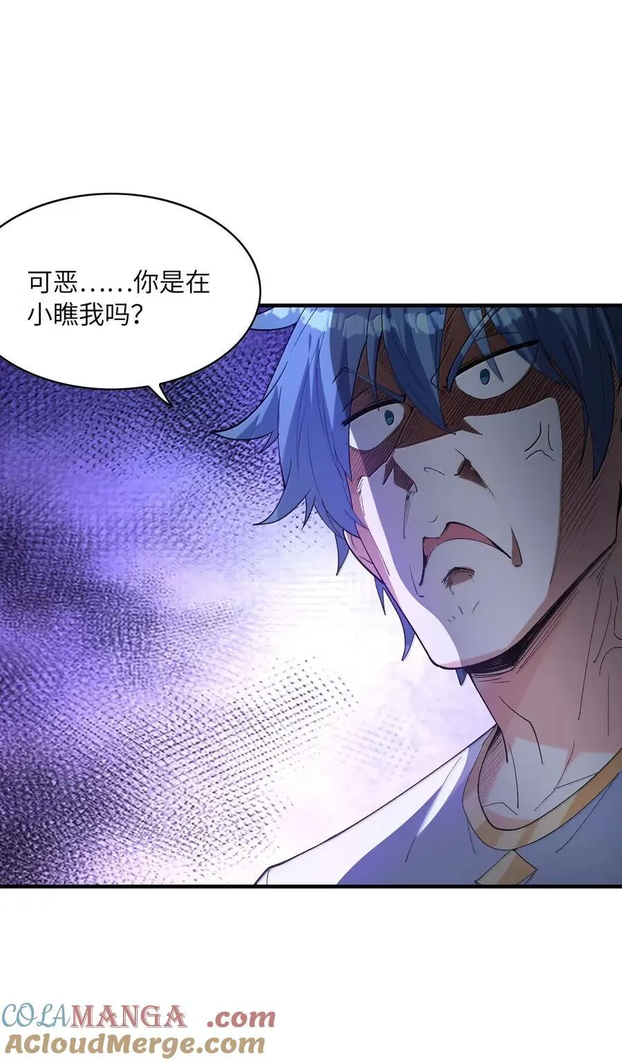 205 捆绑销售 第55页