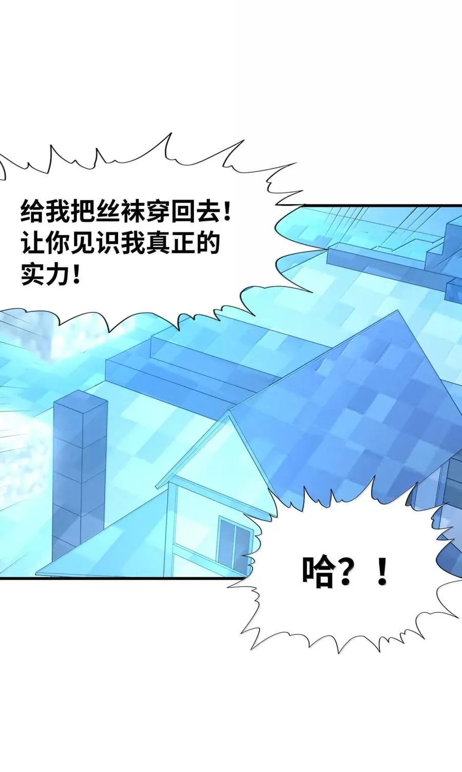 205 捆绑销售 第56页