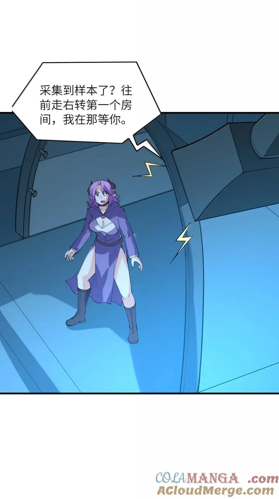 206 神明基因+1 第7页