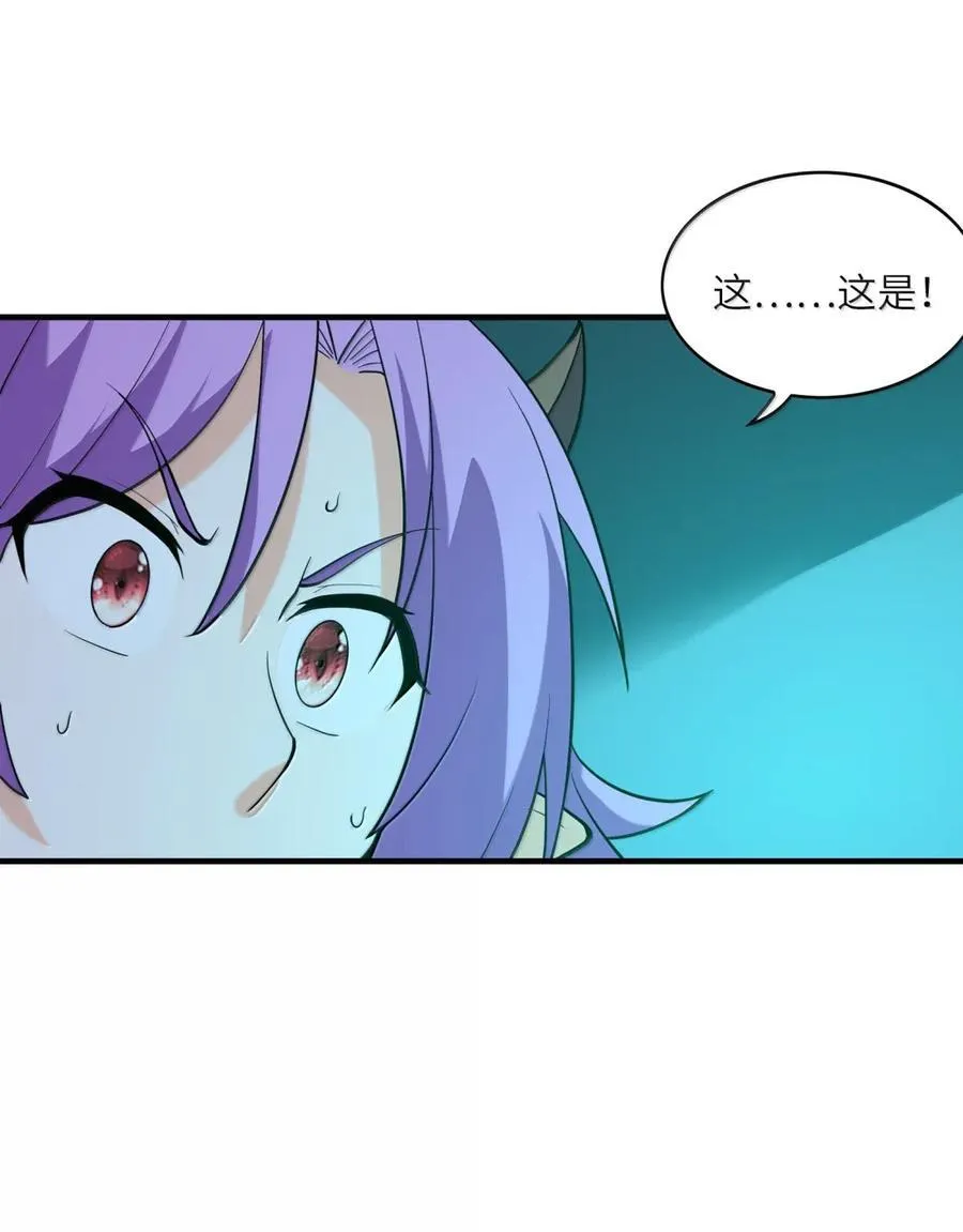 206 神明基因+1 第17页