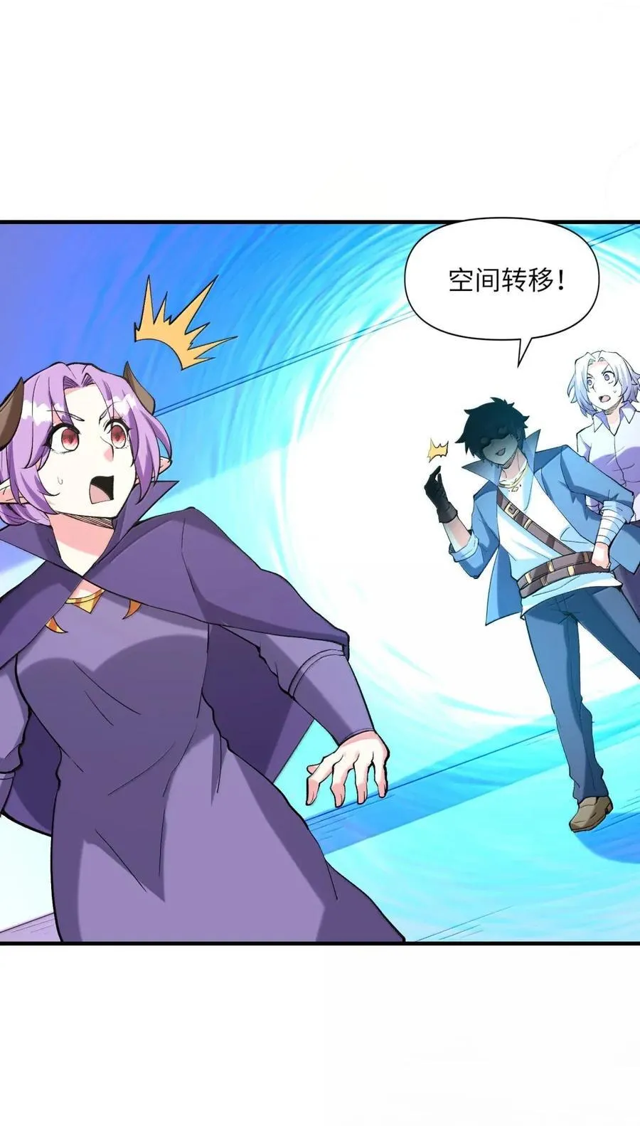 206 神明基因+1 第36页