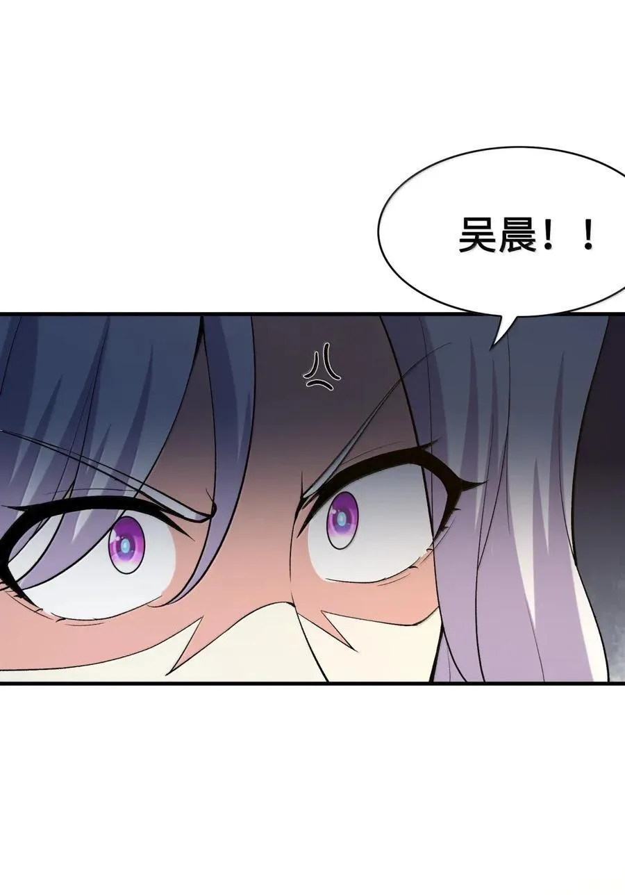 206 神明基因+1 第45页