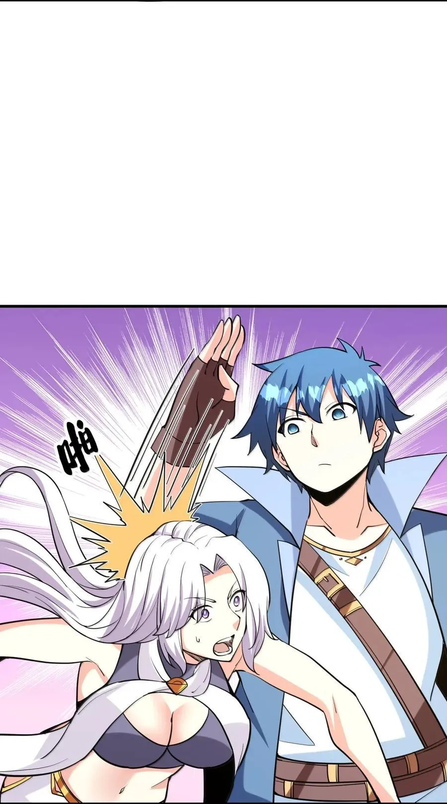 206 神明基因+1 第48页