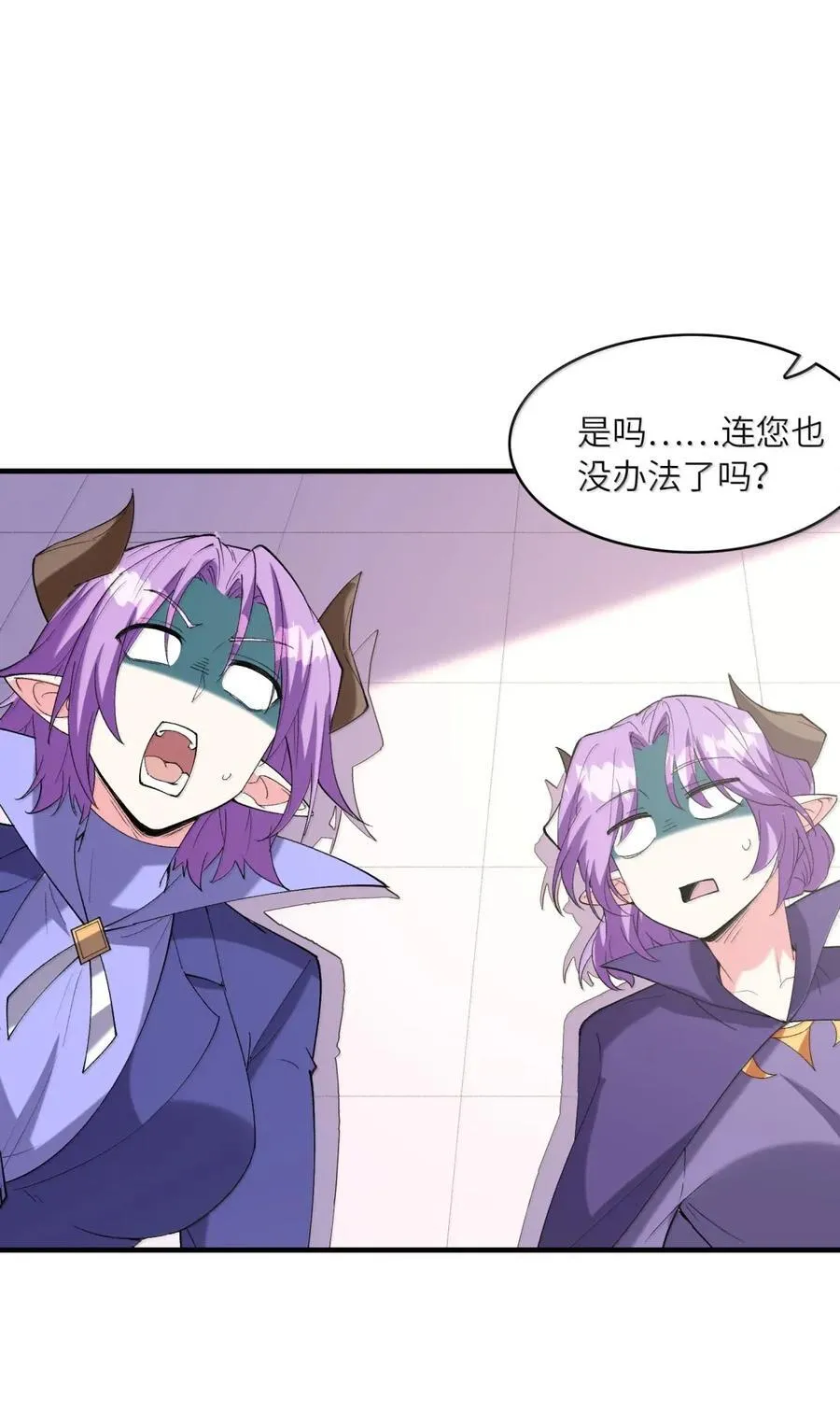 207 初识 第2页