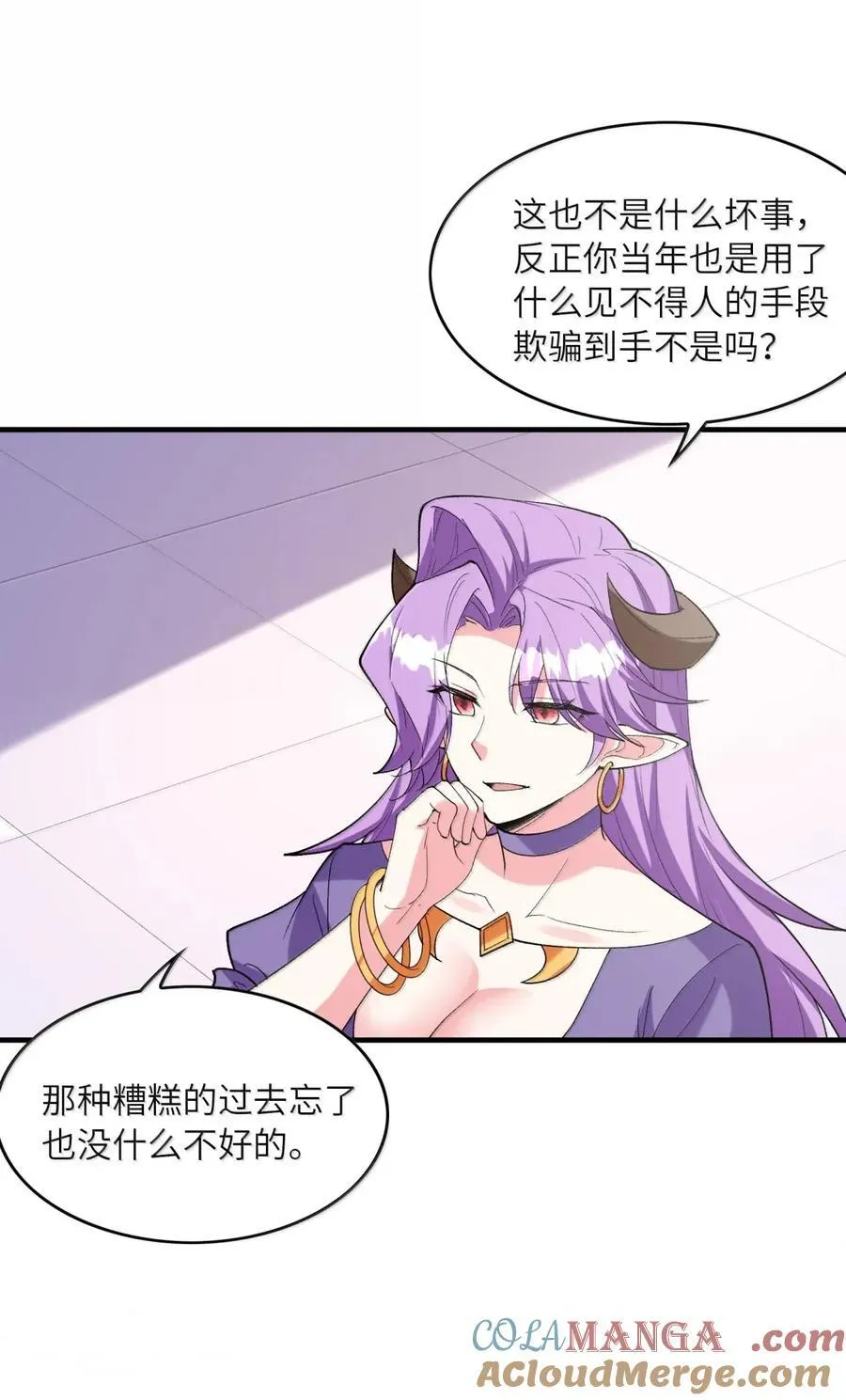 207 初识 第4页
