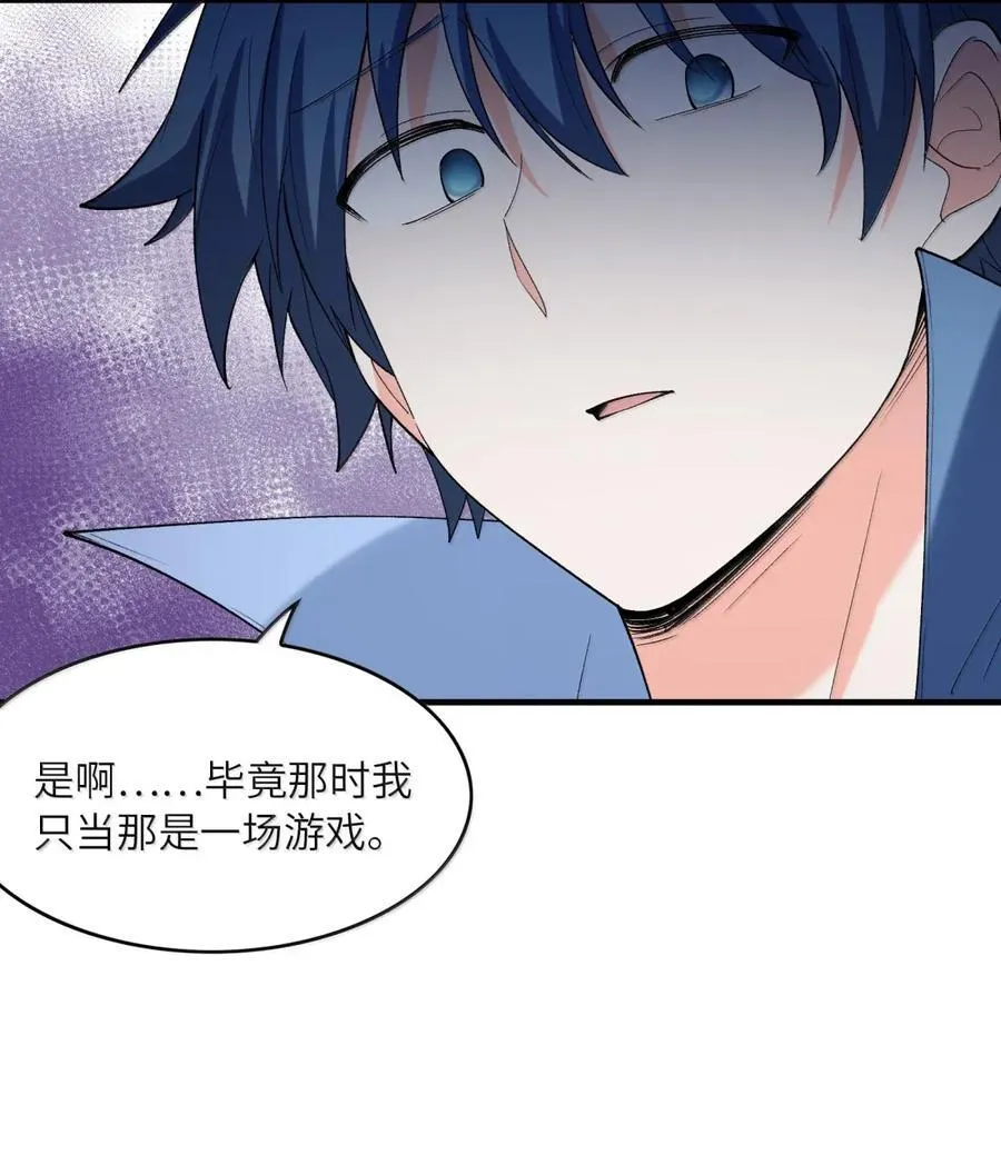 207 初识 第6页