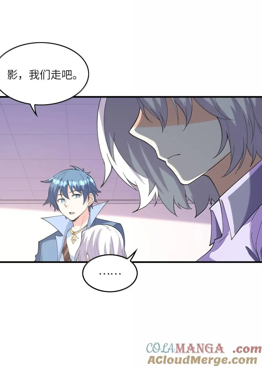 207 初识 第7页