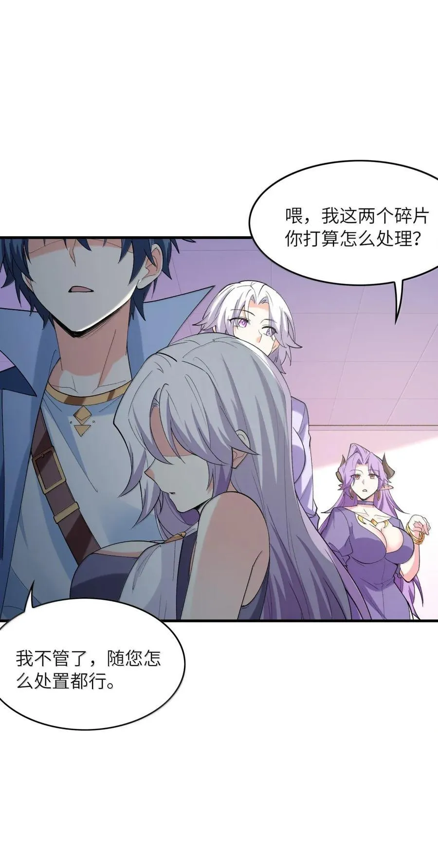 207 初识 第9页