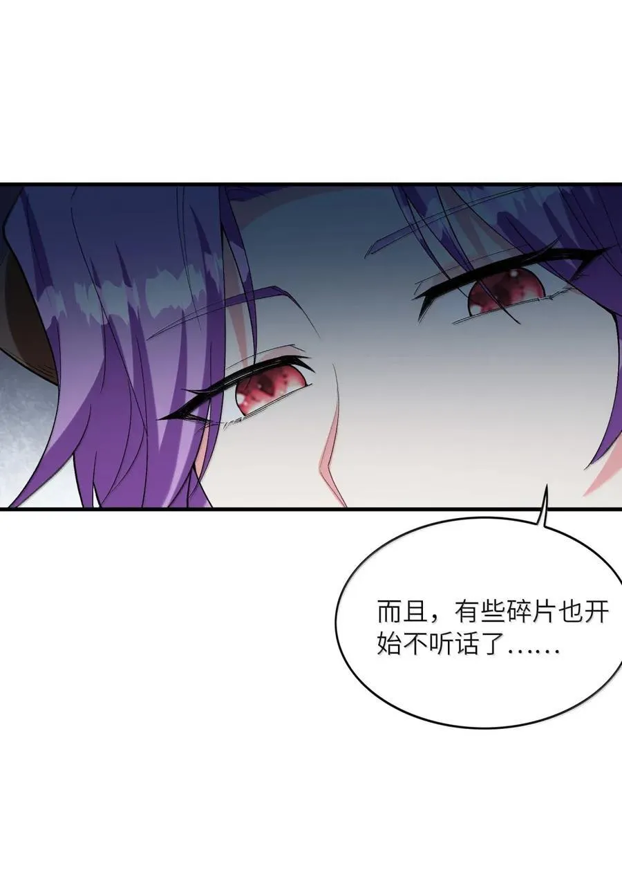 207 初识 第12页