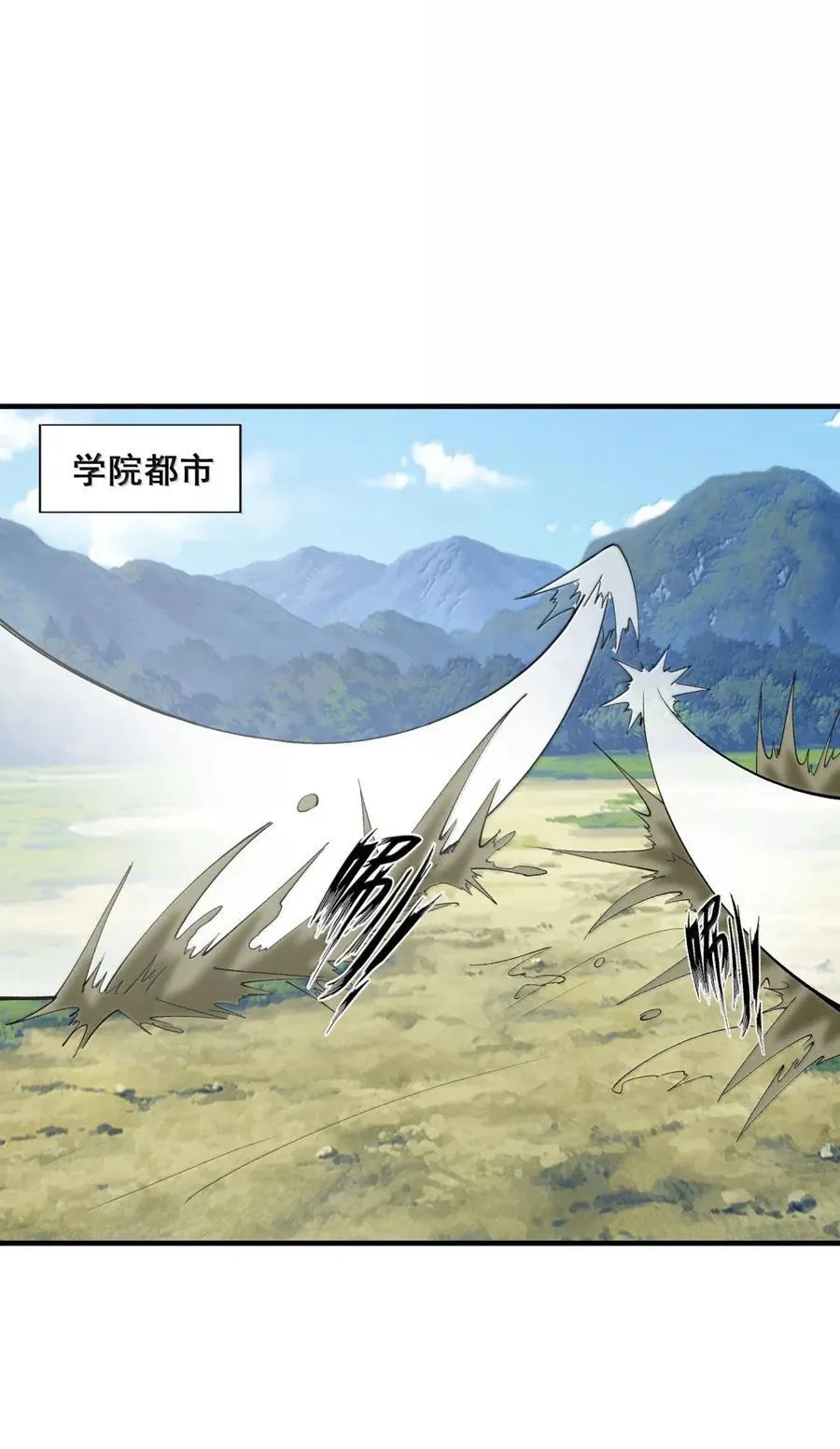 207 初识 第14页