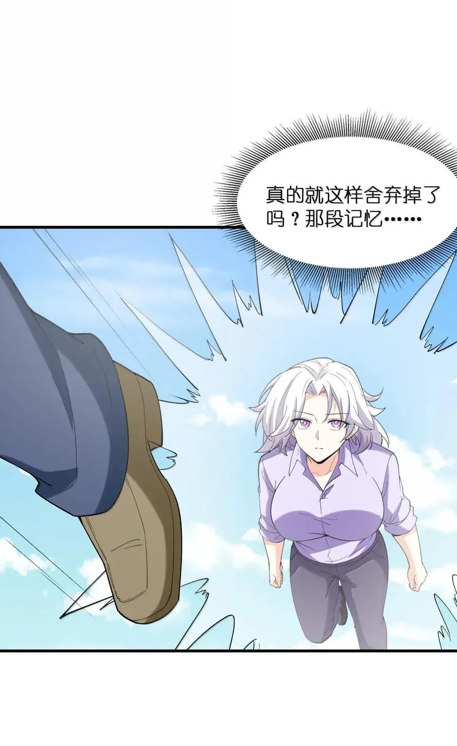 207 初识 第15页