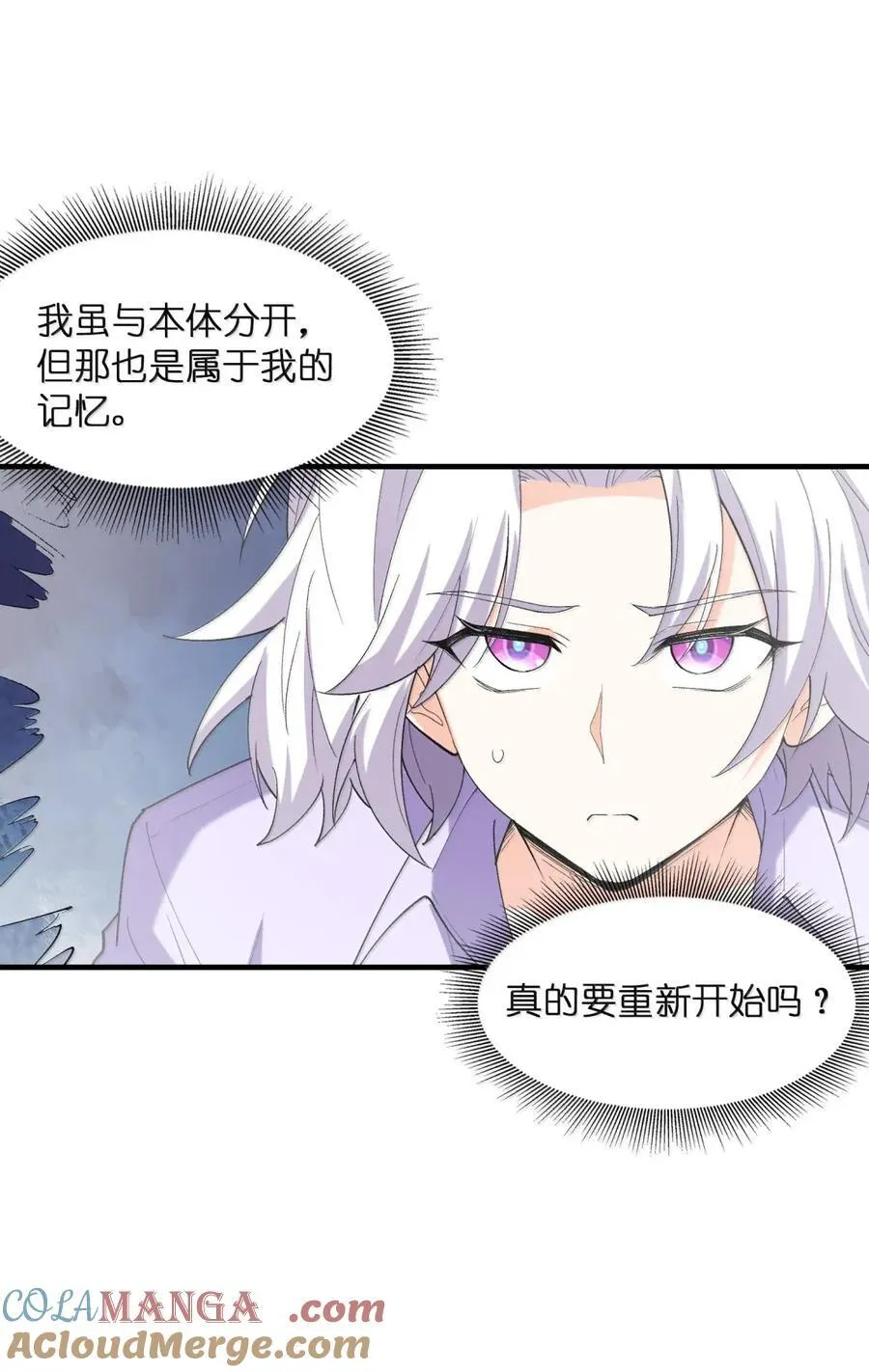 207 初识 第16页