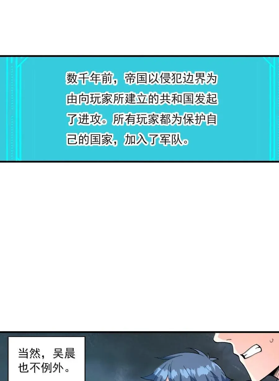 207 初识 第18页