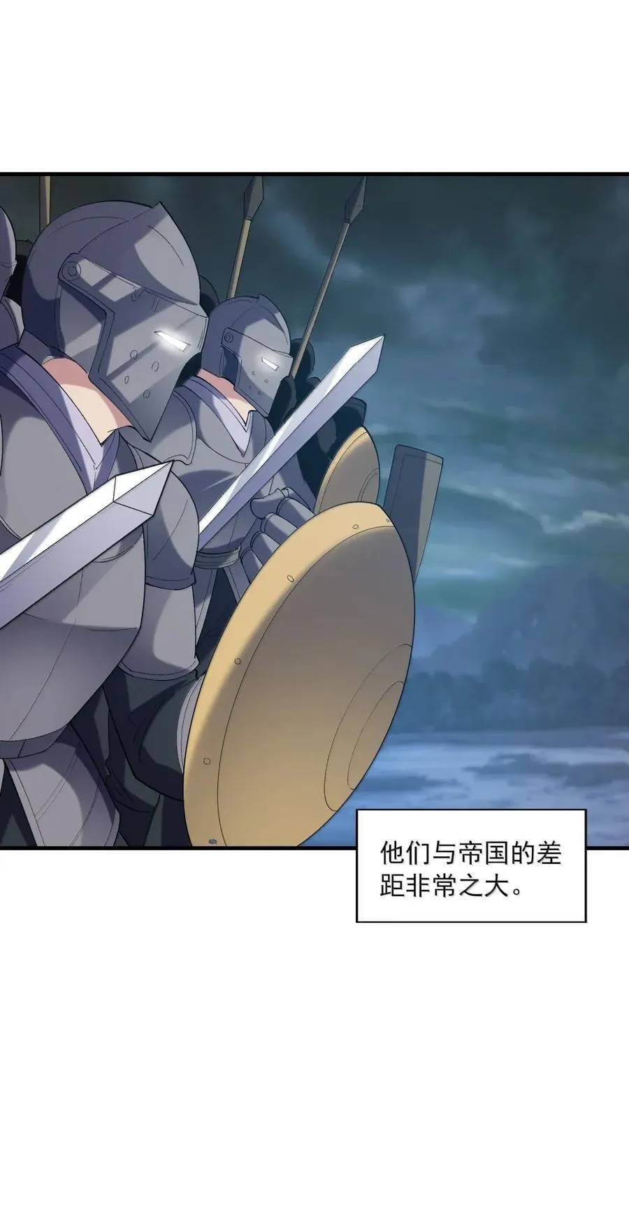 207 初识 第20页