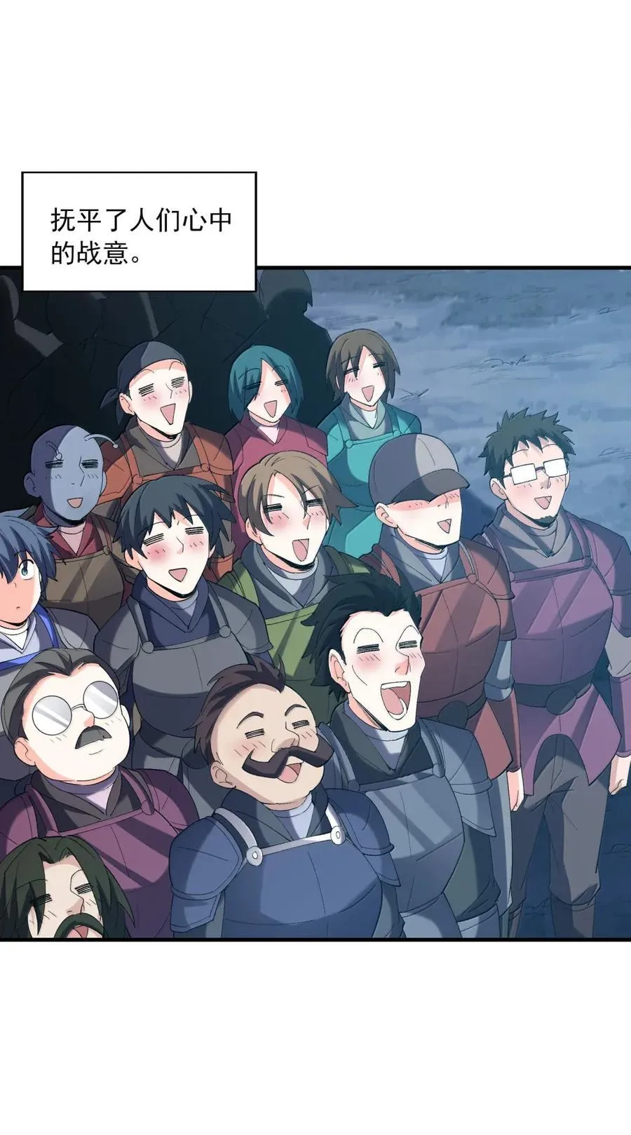 207 初识 第24页