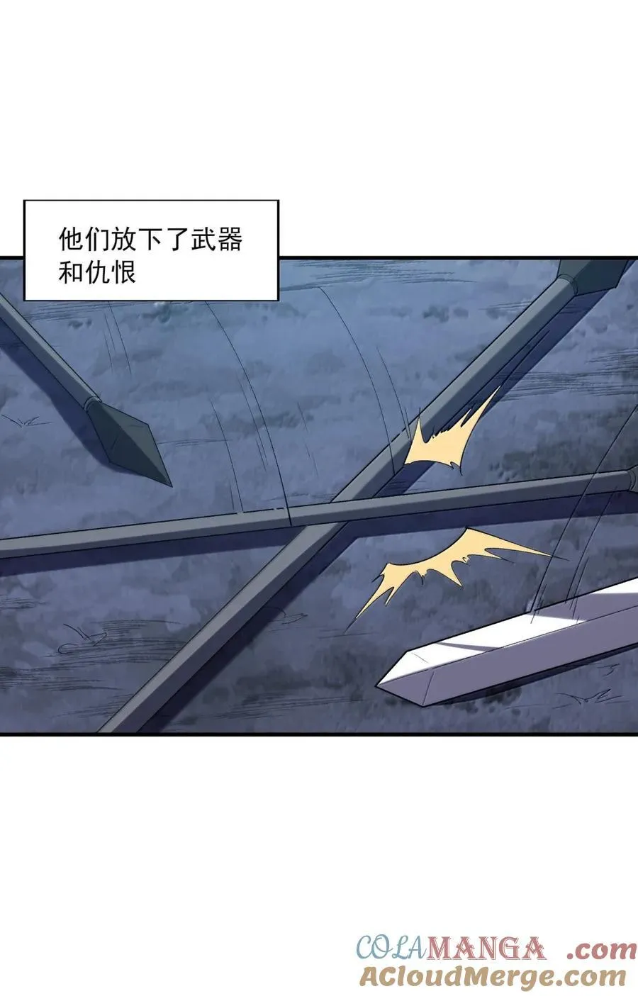 207 初识 第25页
