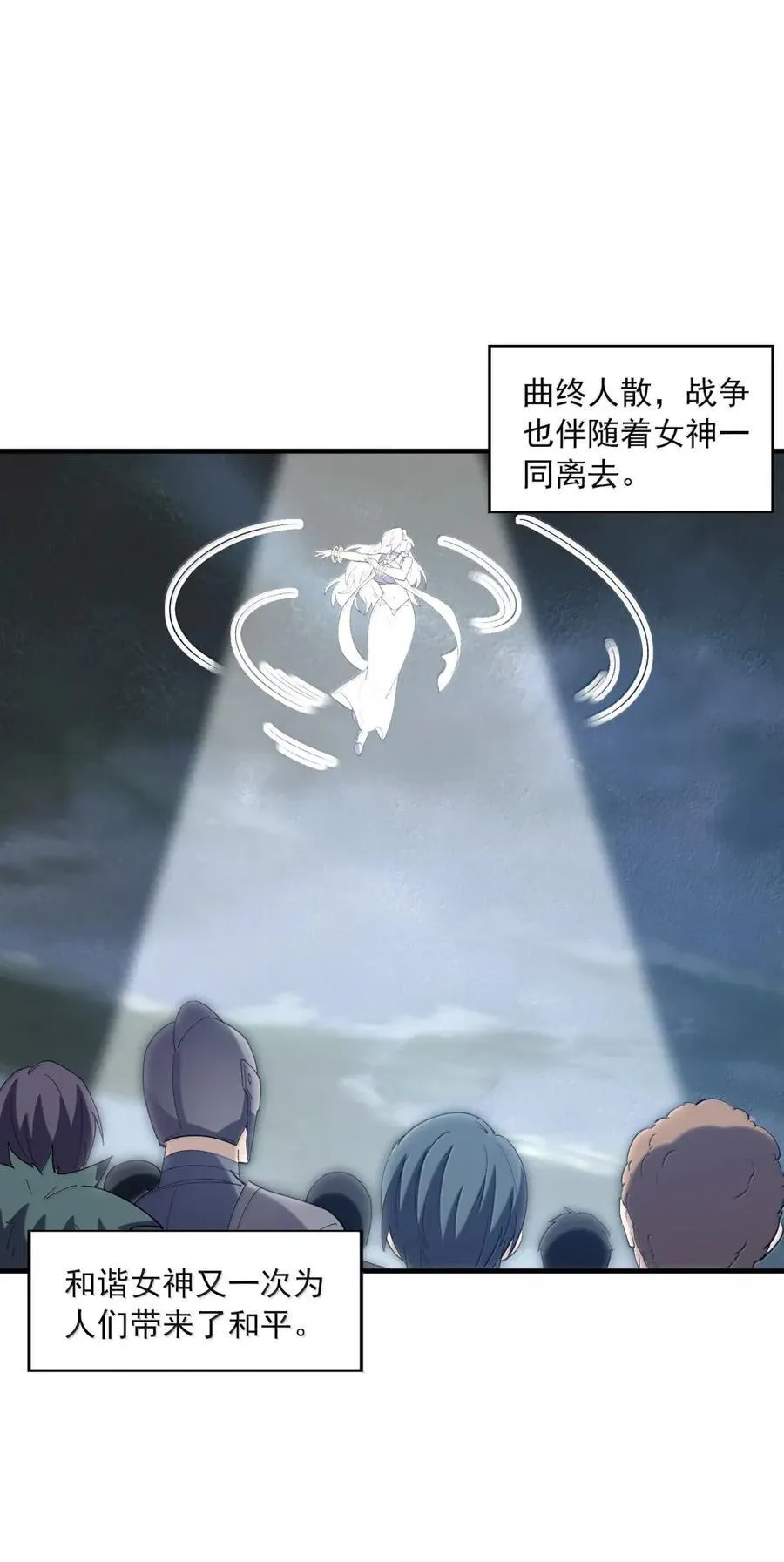 207 初识 第27页