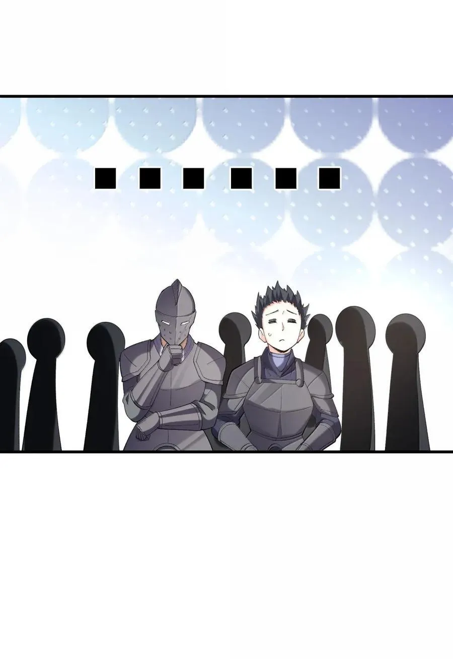 207 初识 第29页
