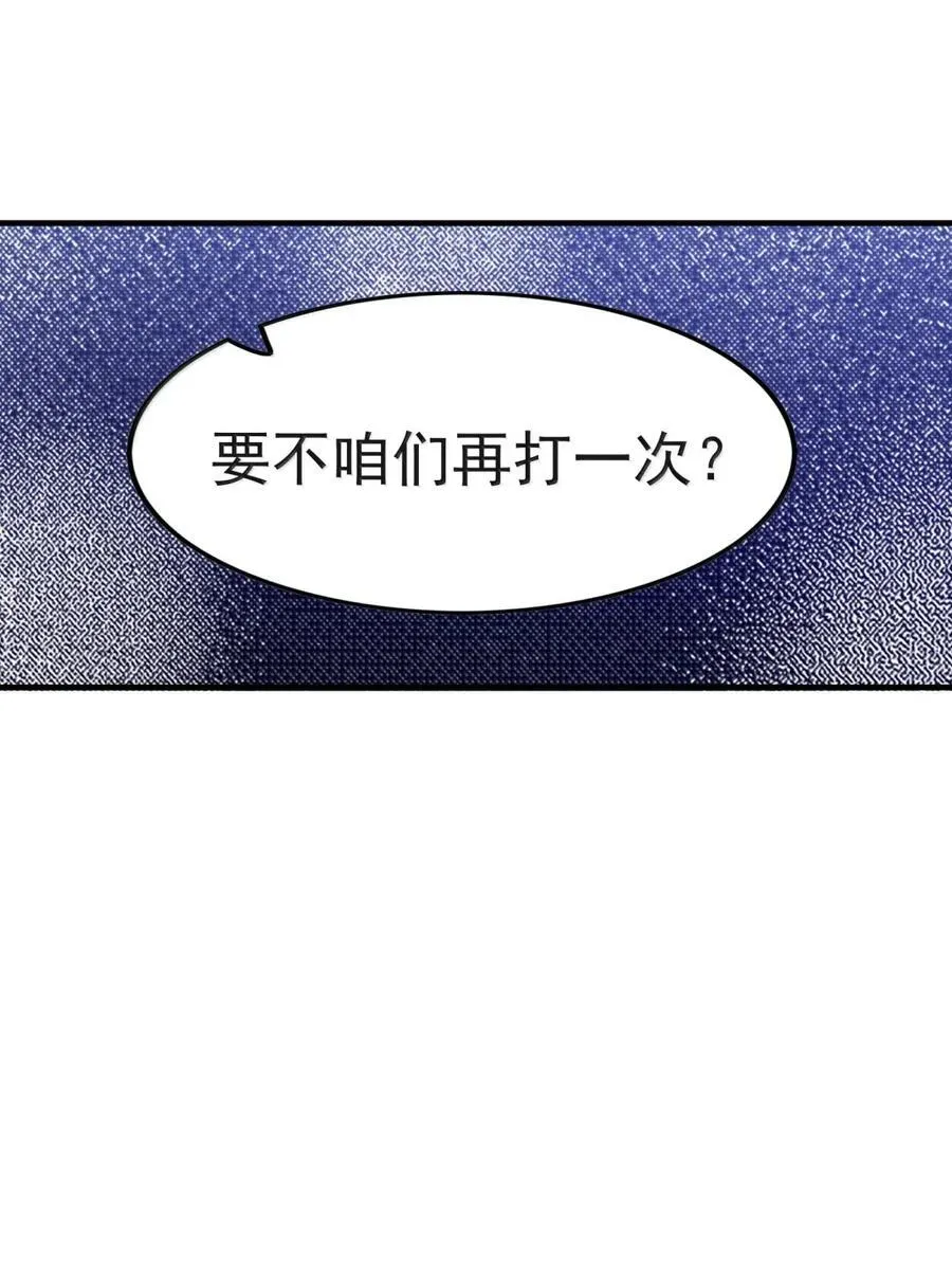 207 初识 第30页