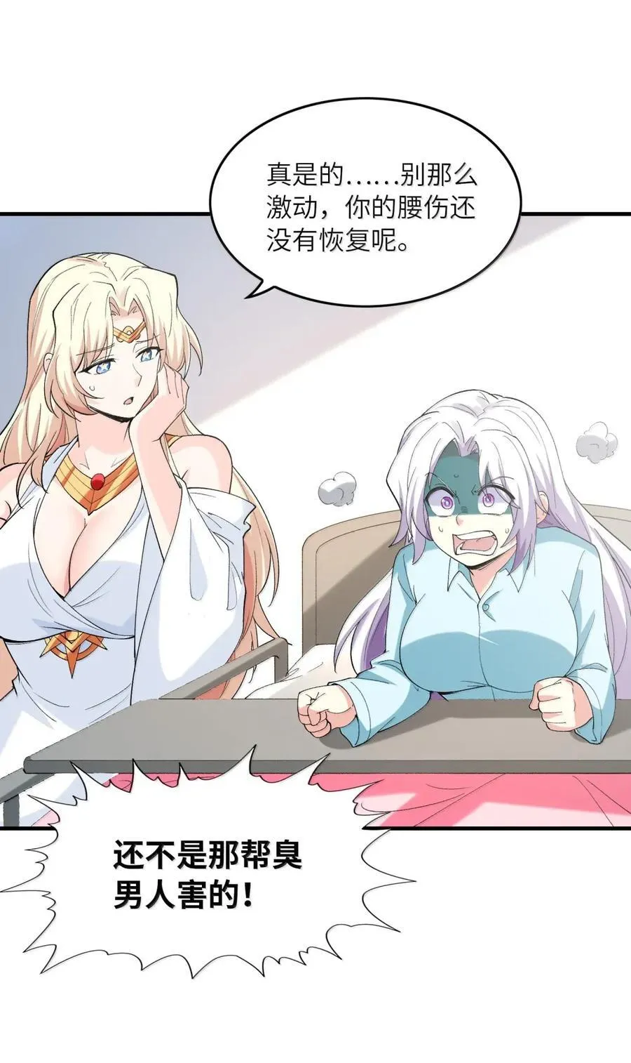 207 初识 第32页