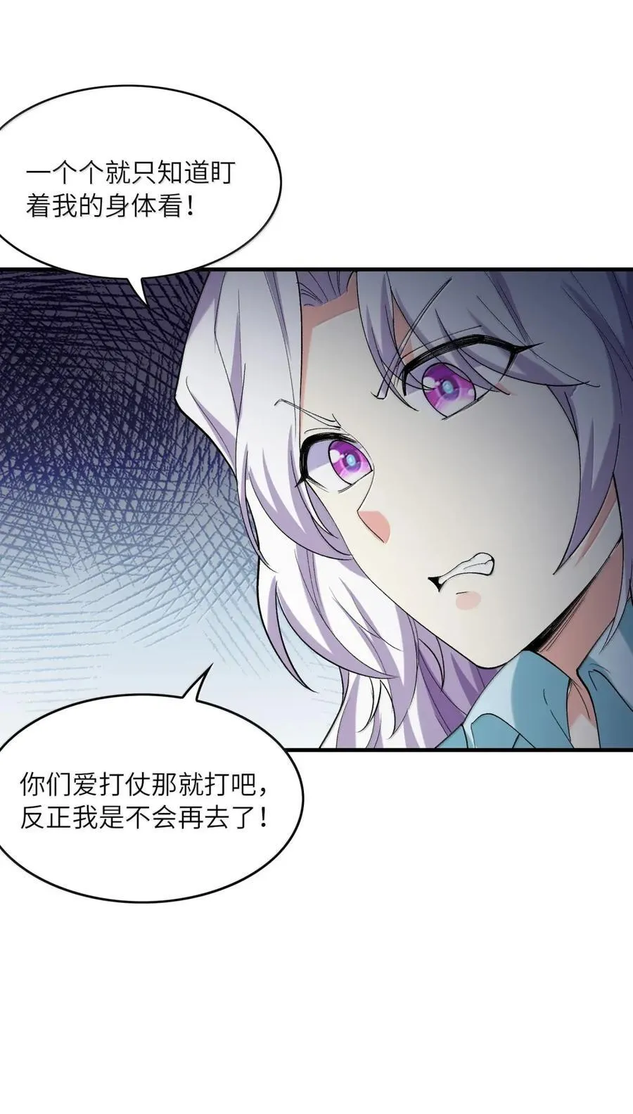 207 初识 第33页