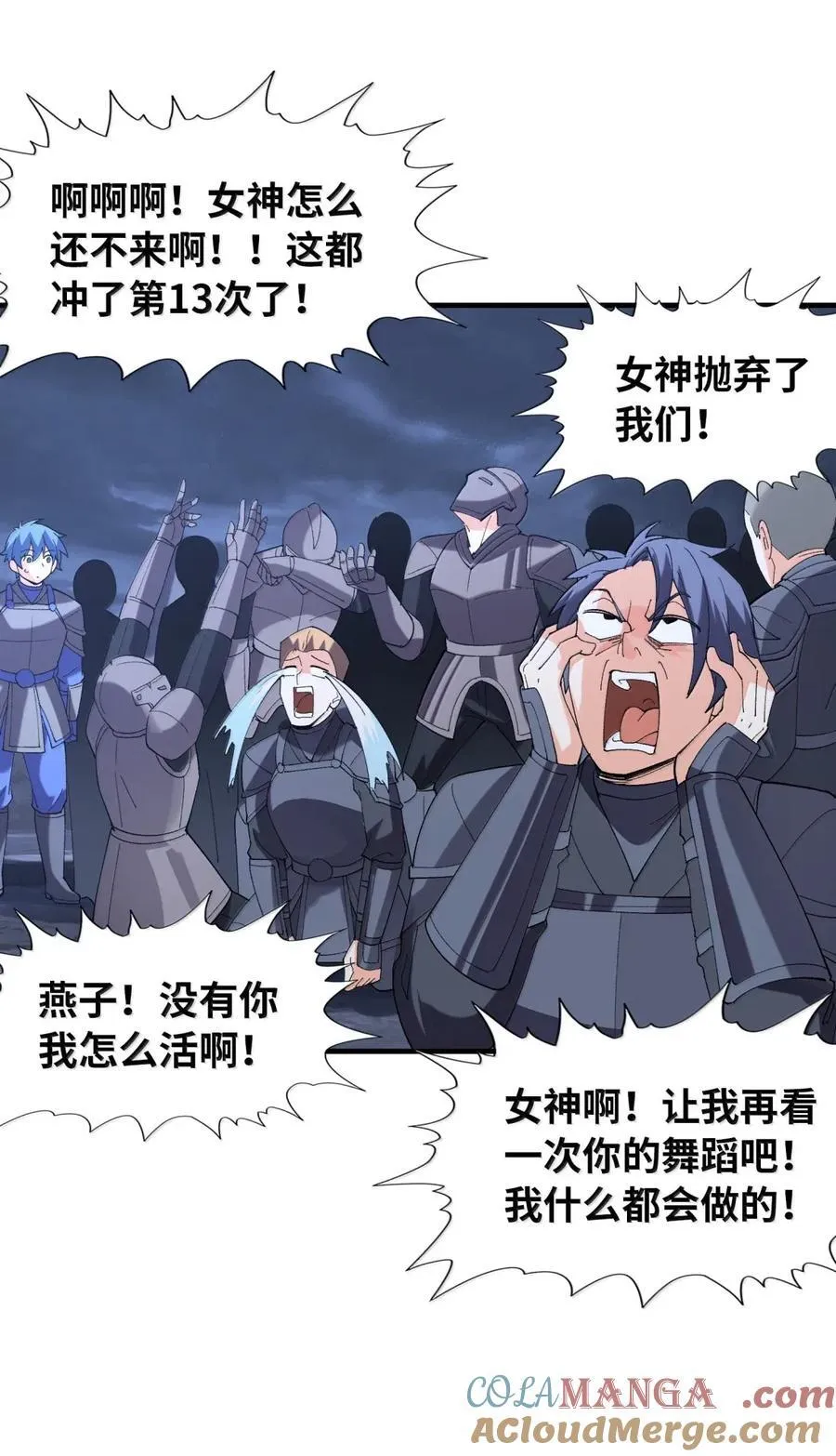 207 初识 第37页