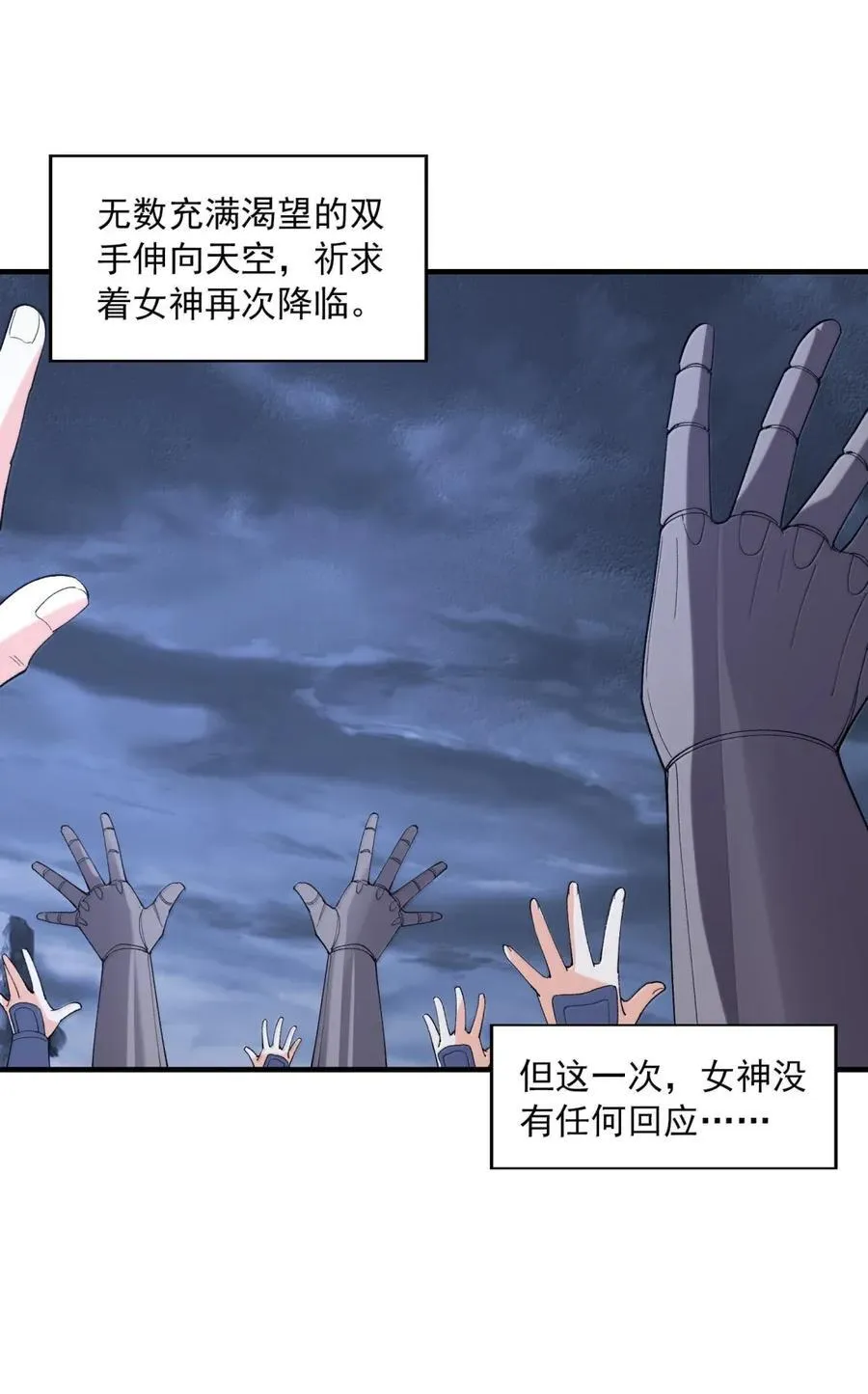 207 初识 第38页