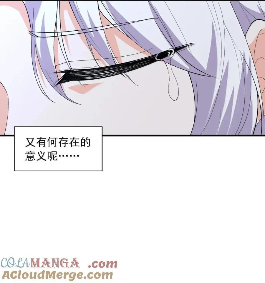 207 初识 第40页