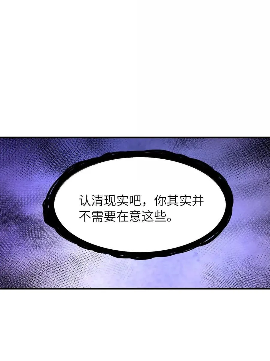 207 初识 第41页