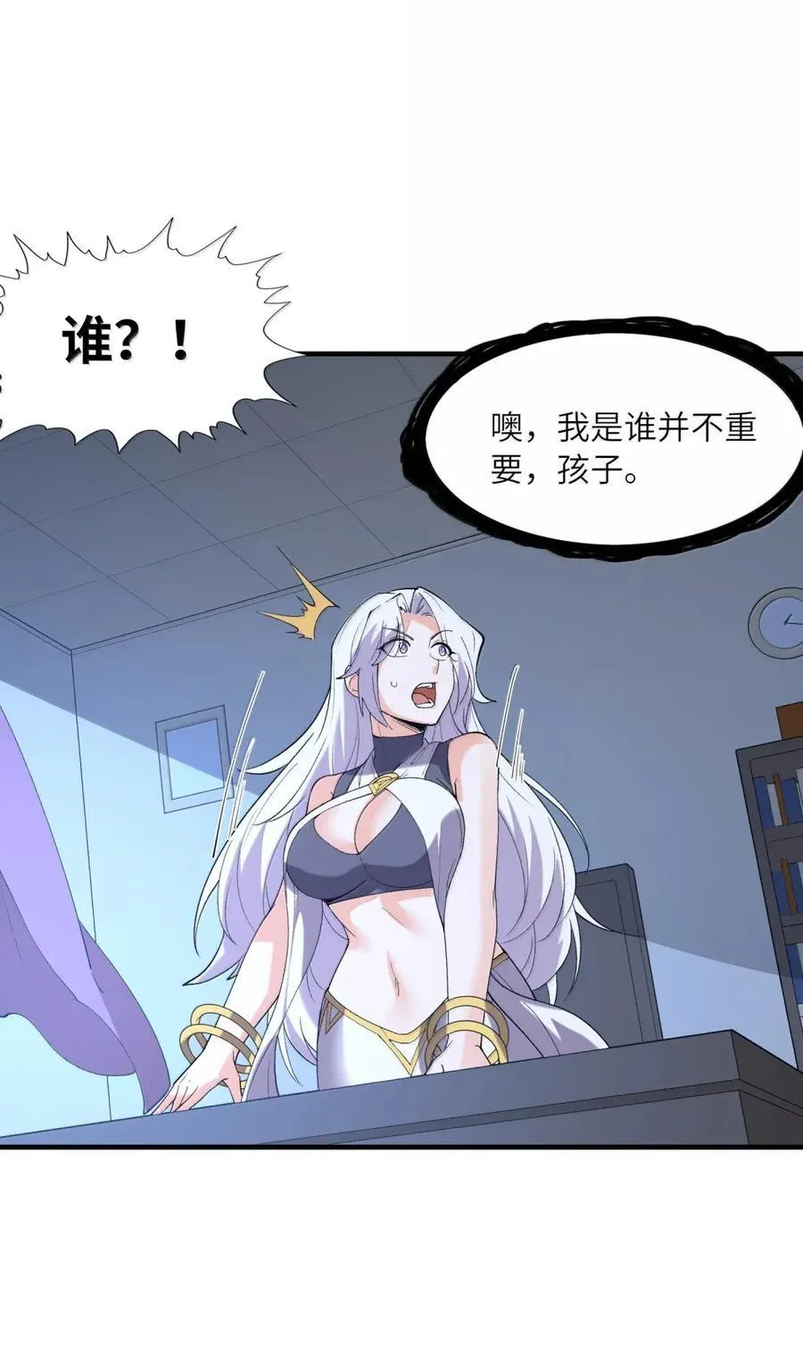 207 初识 第42页