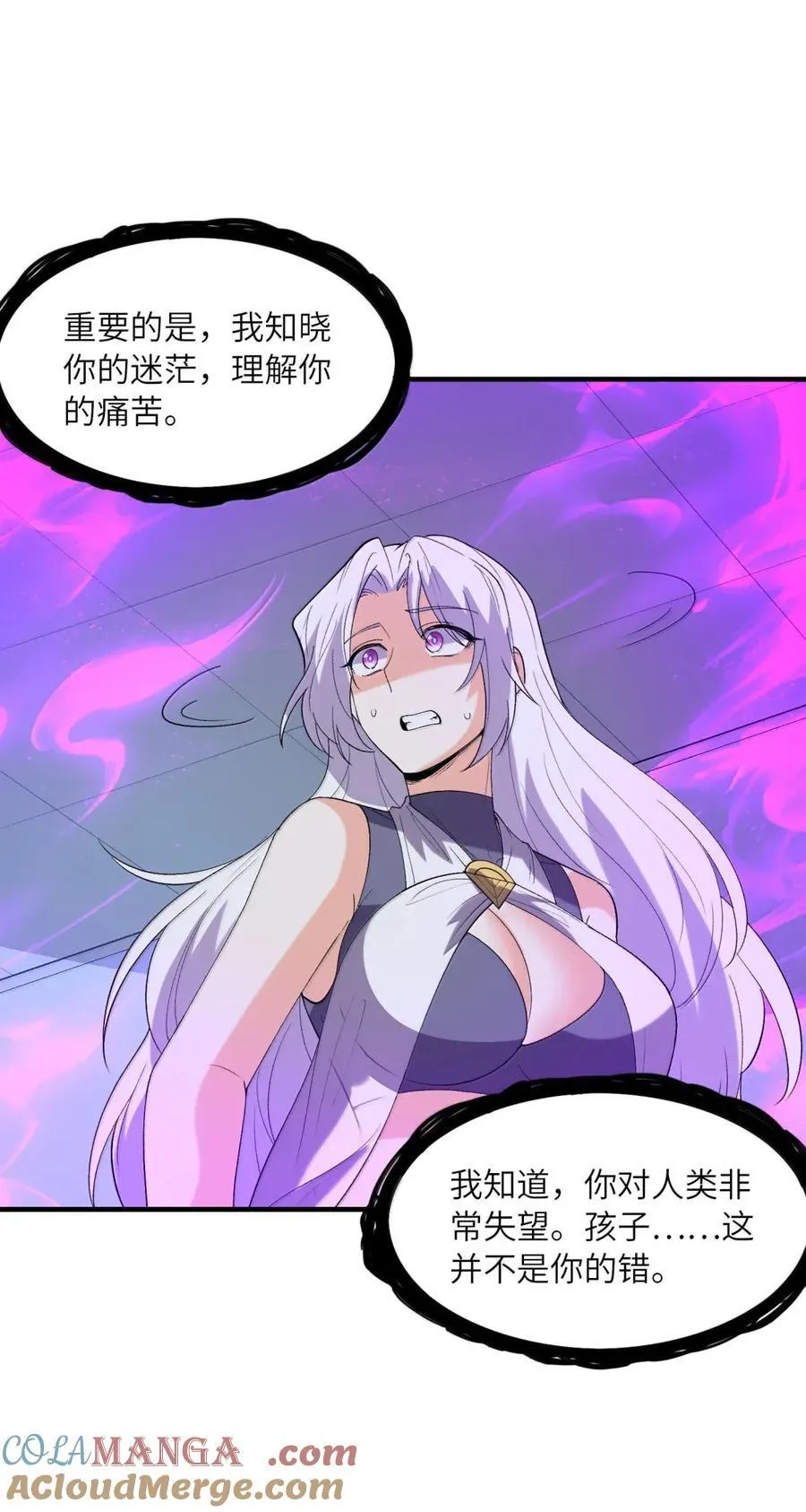 207 初识 第43页