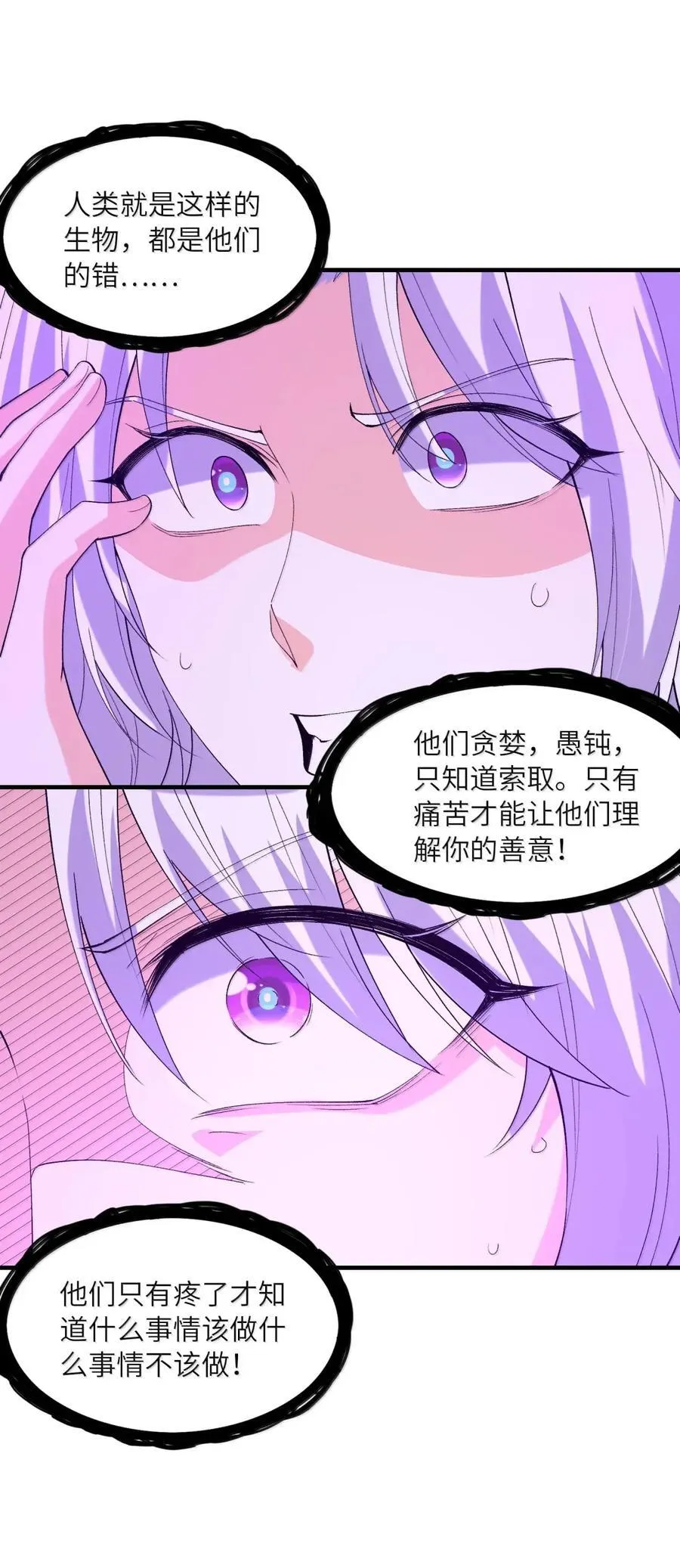 207 初识 第44页