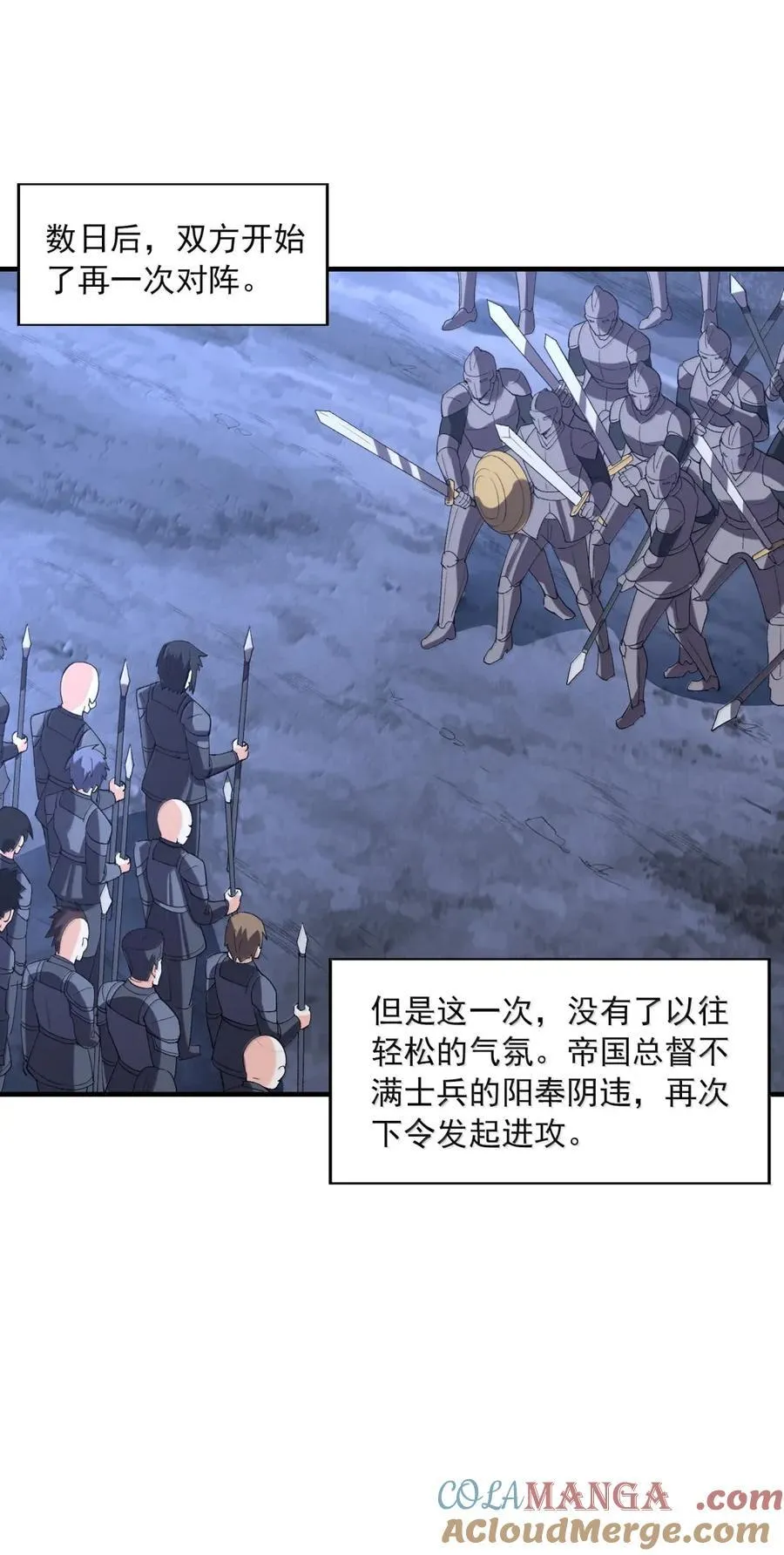 207 初识 第46页