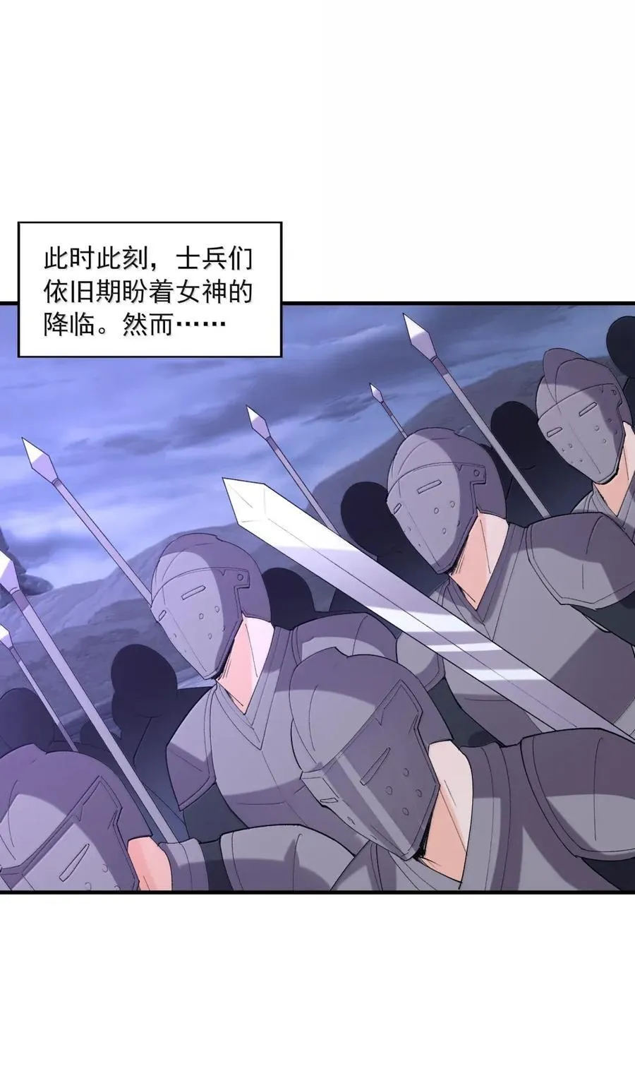 207 初识 第47页