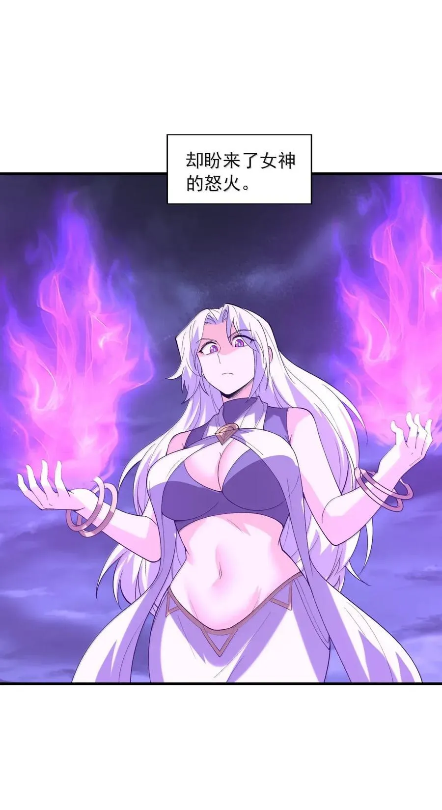 207 初识 第48页