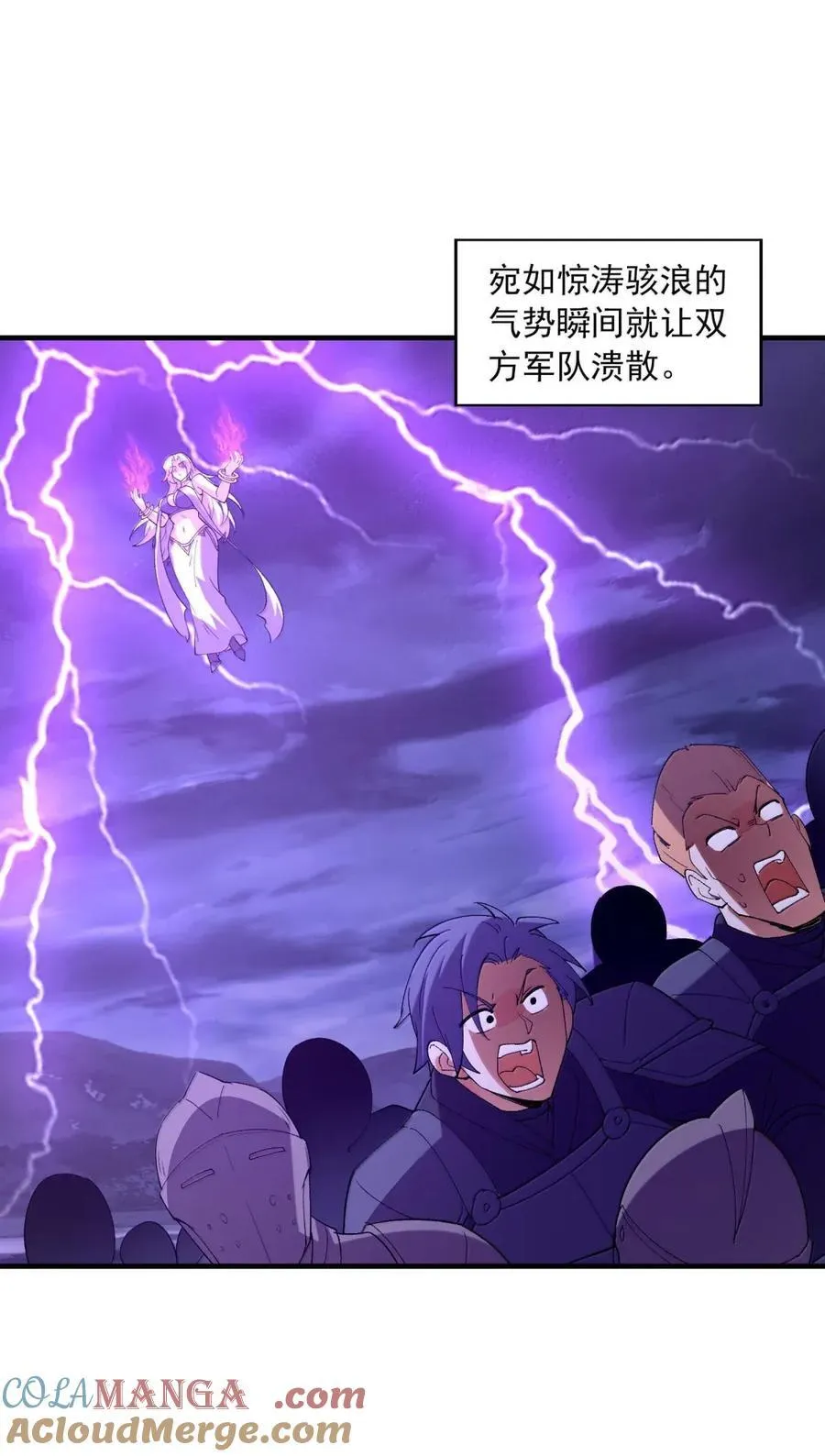 207 初识 第49页